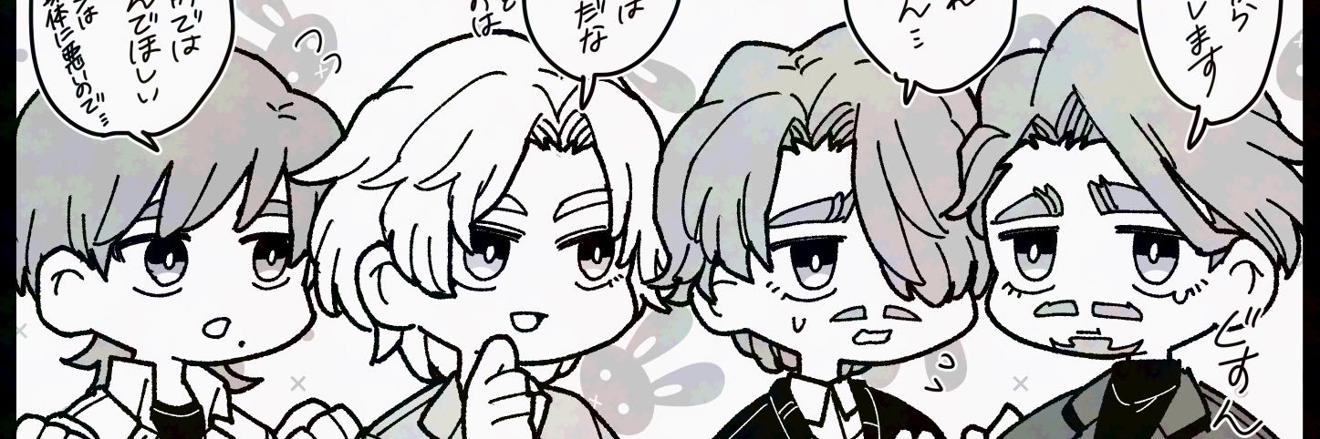 内緒（期間限定）'s banner