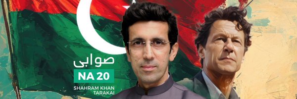 ShahramKTarakai Profile Banner