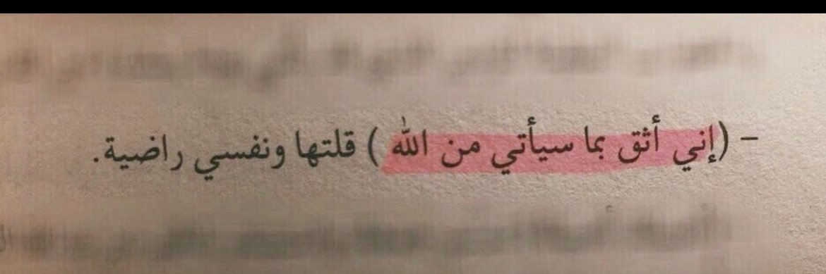 محمد الشقير الحسيني banner