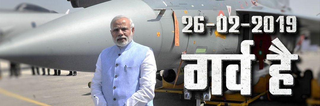 totally_ankit's profile banner image