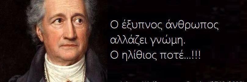 giannakis_fert's profile banner image