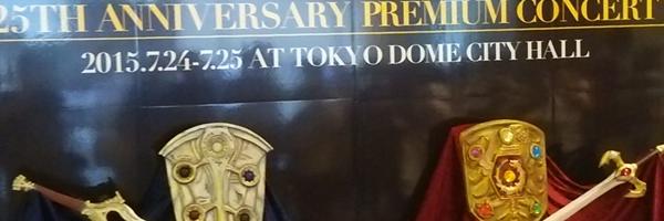 kyu_riLL Profile Banner