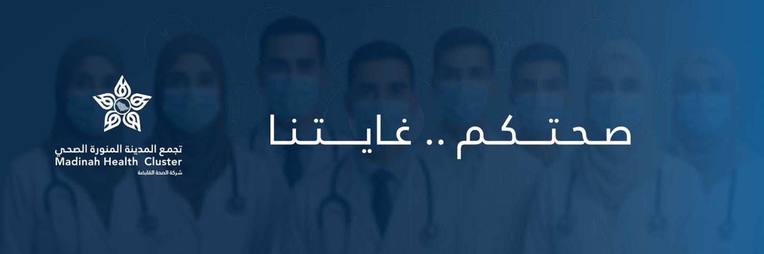العناية بالمستفيدين banner