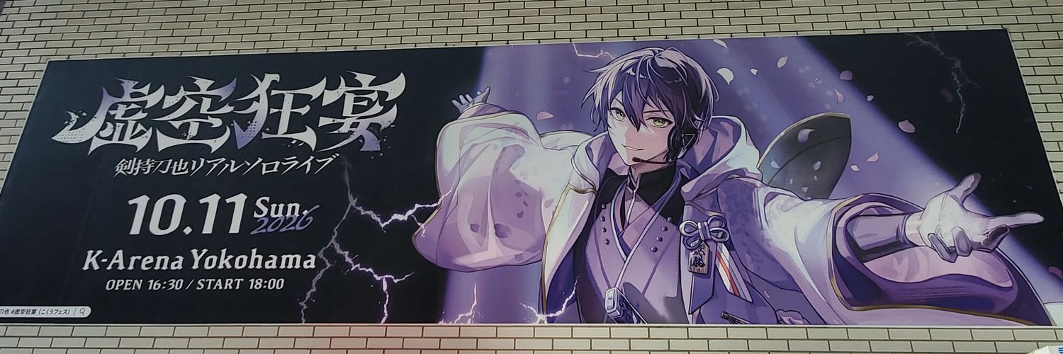 runa_0014's profile banner image