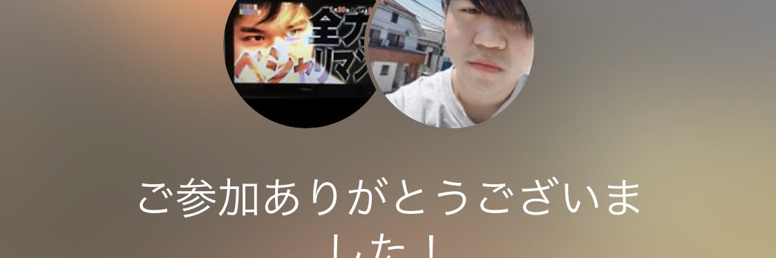 なごみ御膳 Dちゃん Official banner