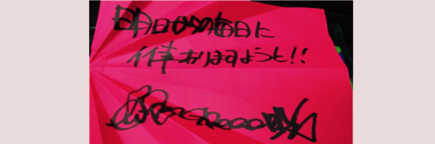 H_dokinchan's profile banner image