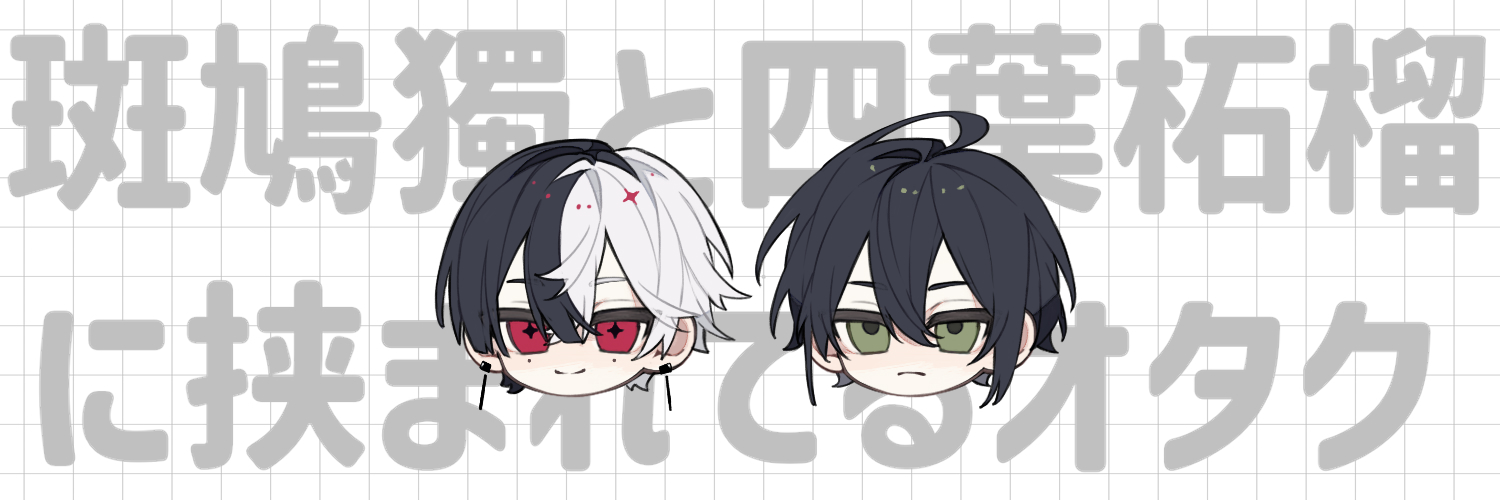 虚's banner