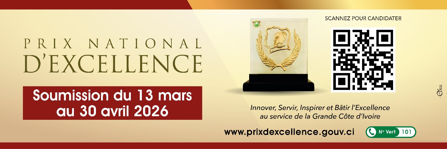 Ministère du Plan et du Développement banner