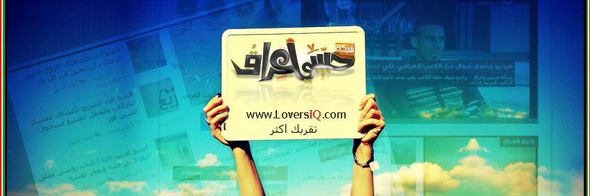 loversiqcom's profile banner image