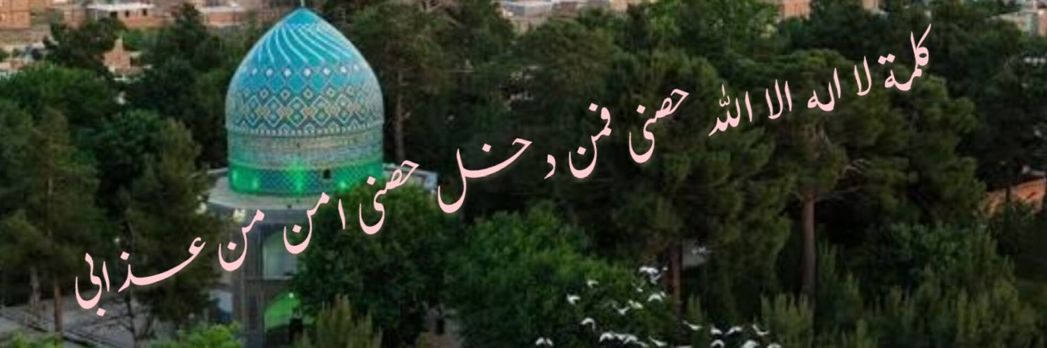 زهره banner