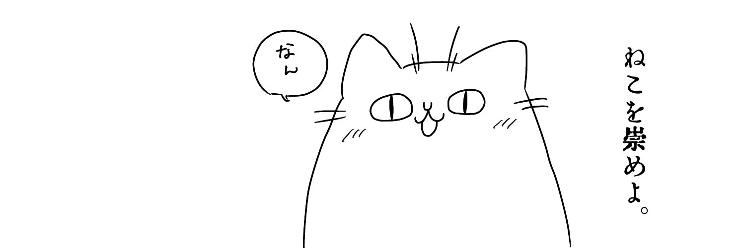 _HigeCat_'s profile banner image