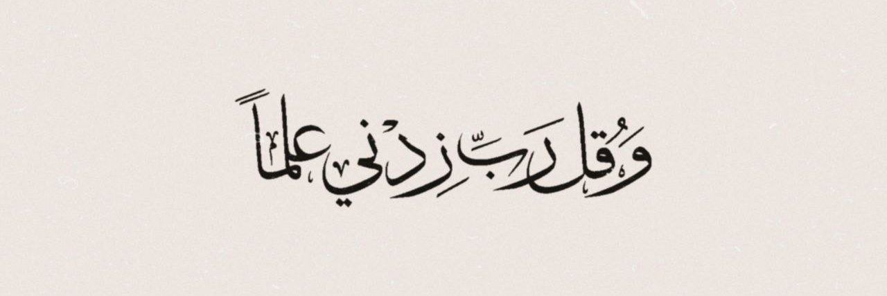بدر's banner