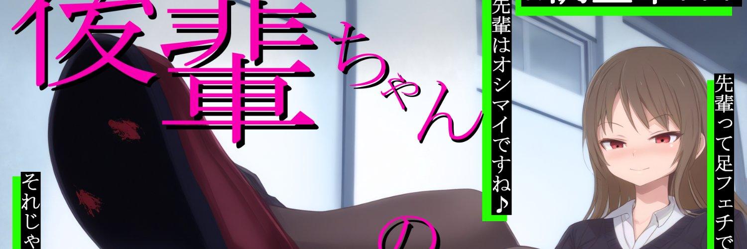 bluespin77's profile banner image