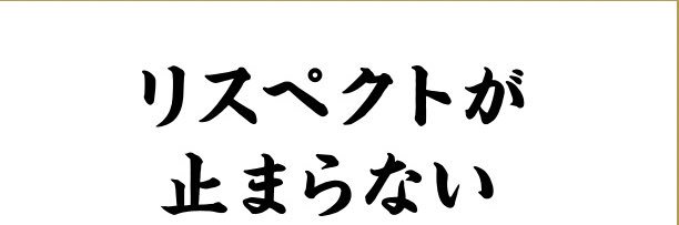 なお banner