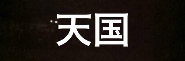 bigMoodRing Profile Banner