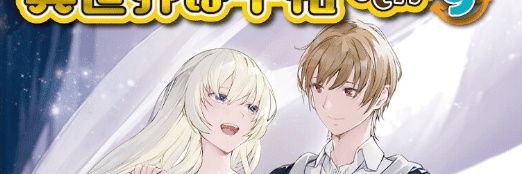 DaigoΦSeven modo Ariel banner