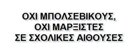 Ιωάννης Τσαμήτας banner