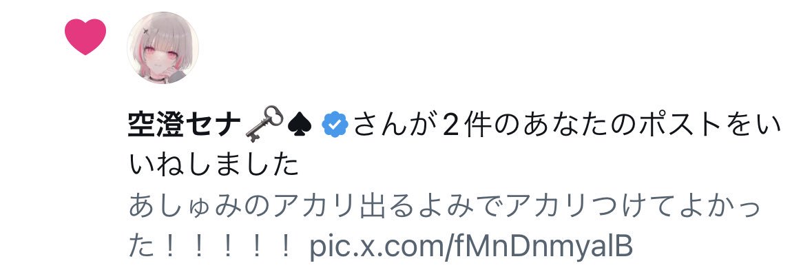 しゅがぁ～まる。 banner