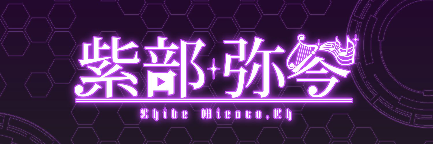 Lyra1028's profile banner image