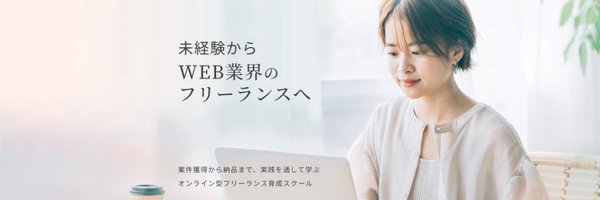 Webfree_pr1's profile banner image