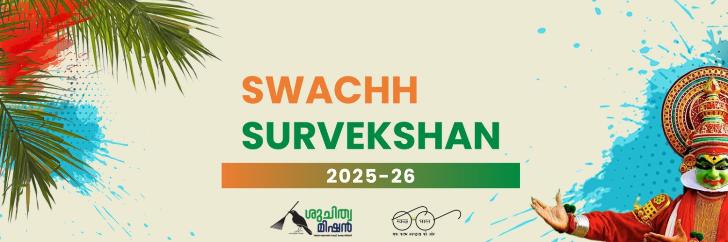 Suchitwa Mission banner