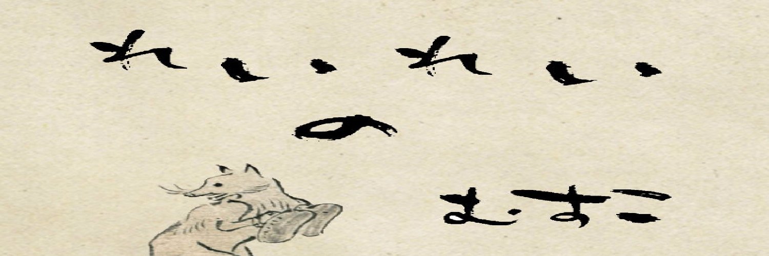 Rei_Loop's profile banner image