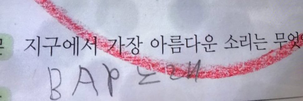 bapdol_0127's profile banner image