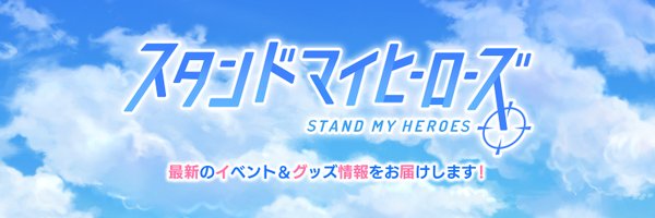 myhero_event Profile Banner