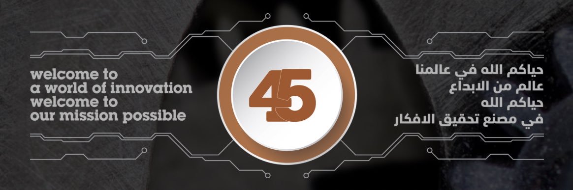 ياسر موسى الخروبي banner