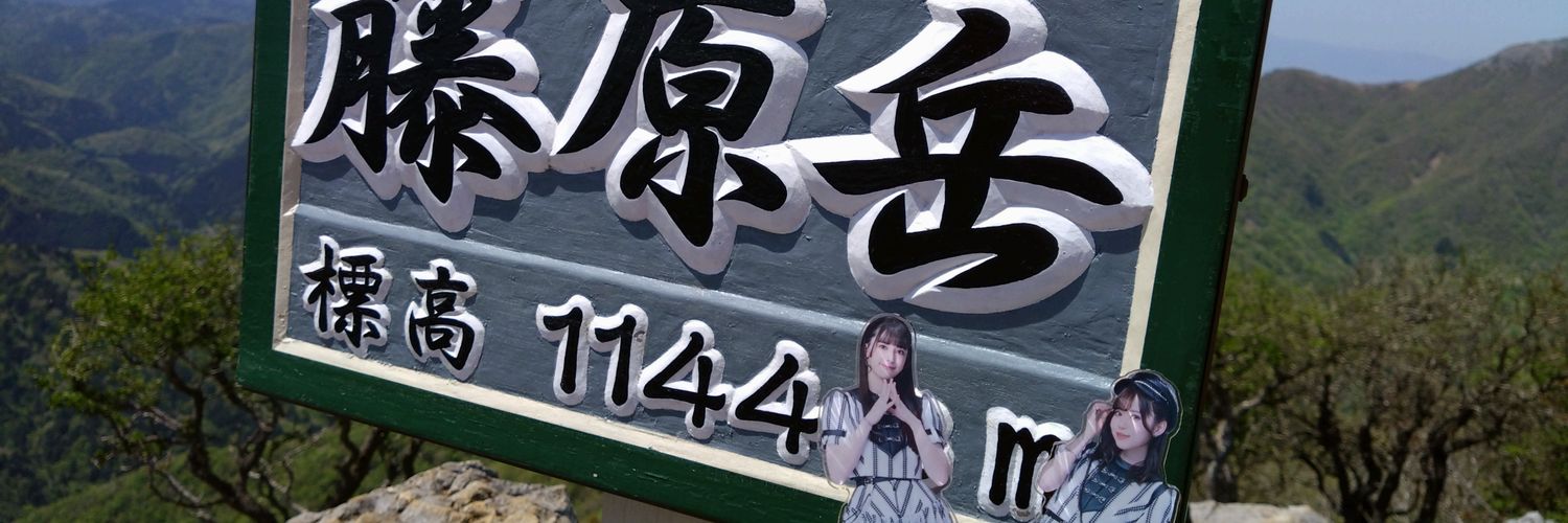 どらいせんβ banner