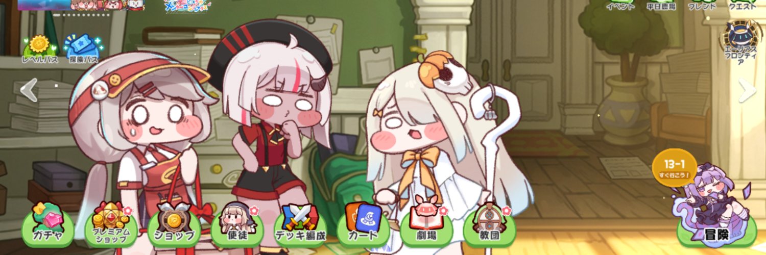 いち banner