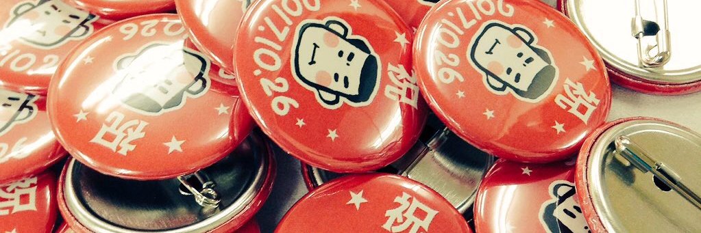 urayama_610's profile banner image