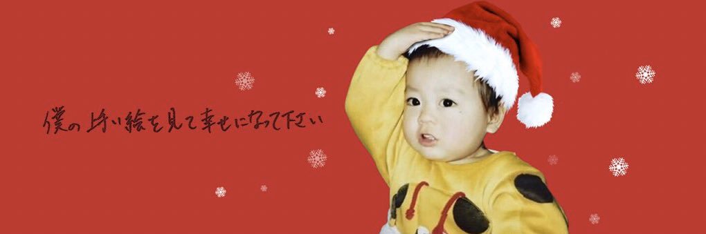 biejayx's profile banner image
