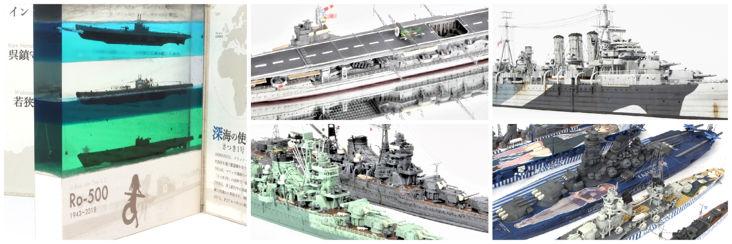 ねりごま船渠 banner