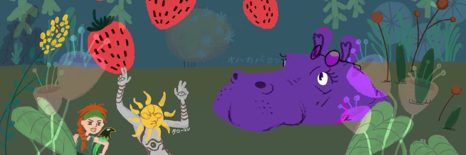 カバです。 banner