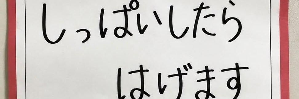 samunphrai's profile banner image
