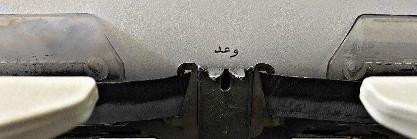 _wd13's profile banner image