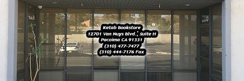 KetabCorp's profile banner image