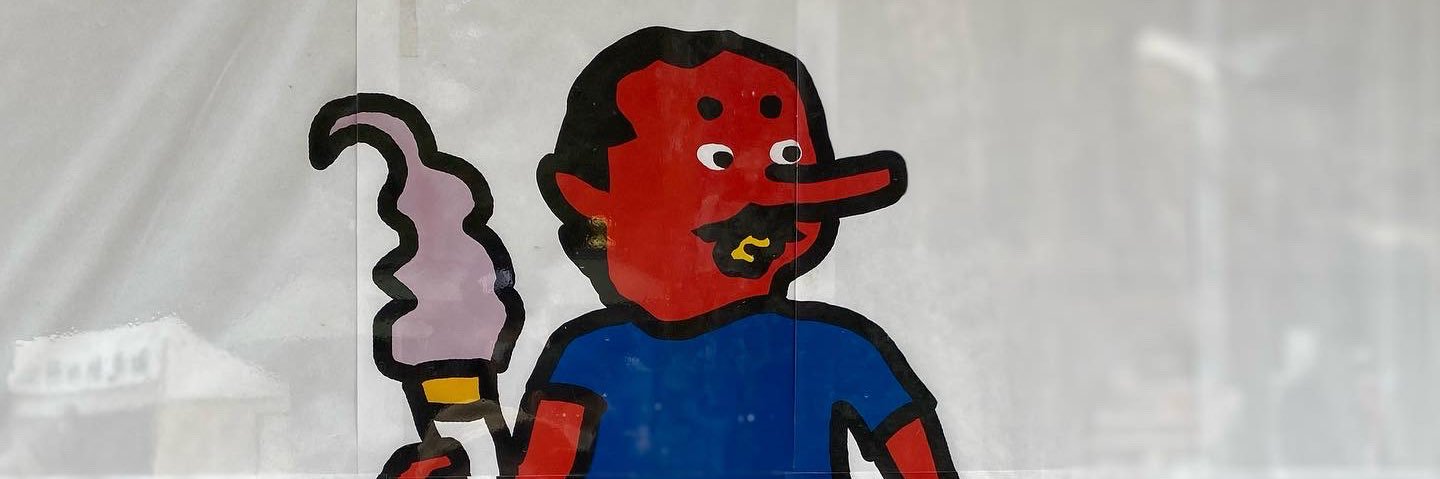 akanbow's profile banner image