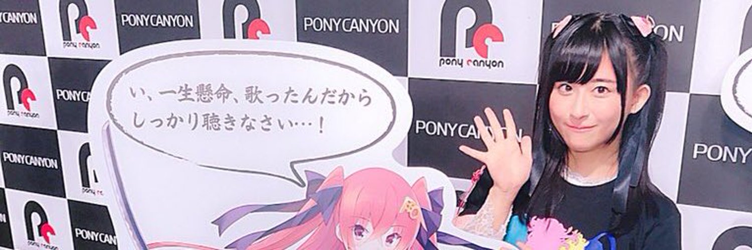 フワリ banner