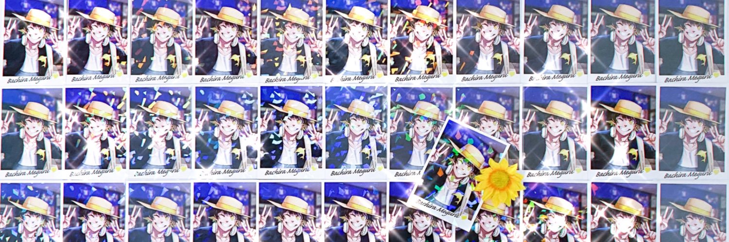 らむ@お取引 banner