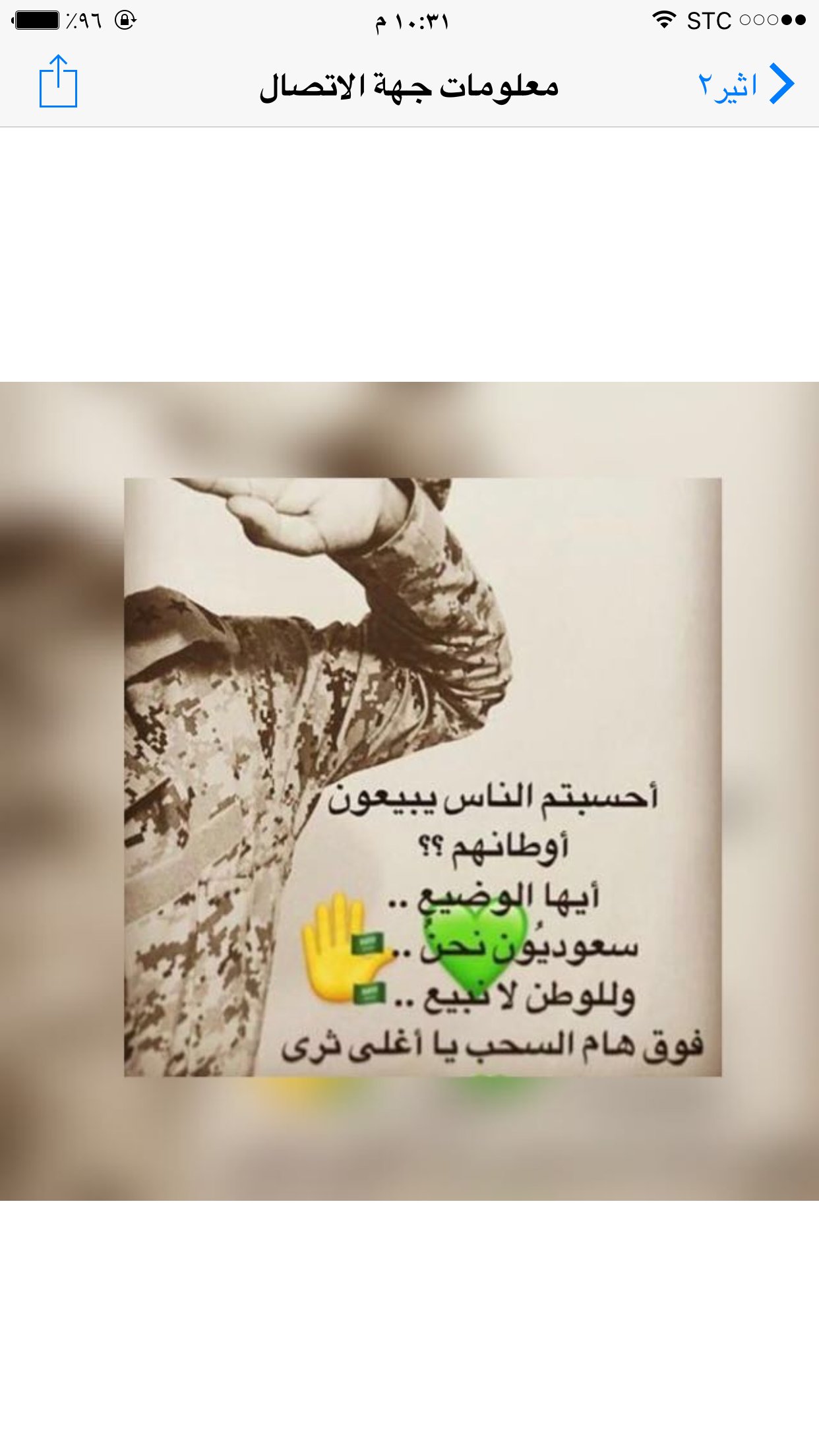 Saleha173's profile banner image