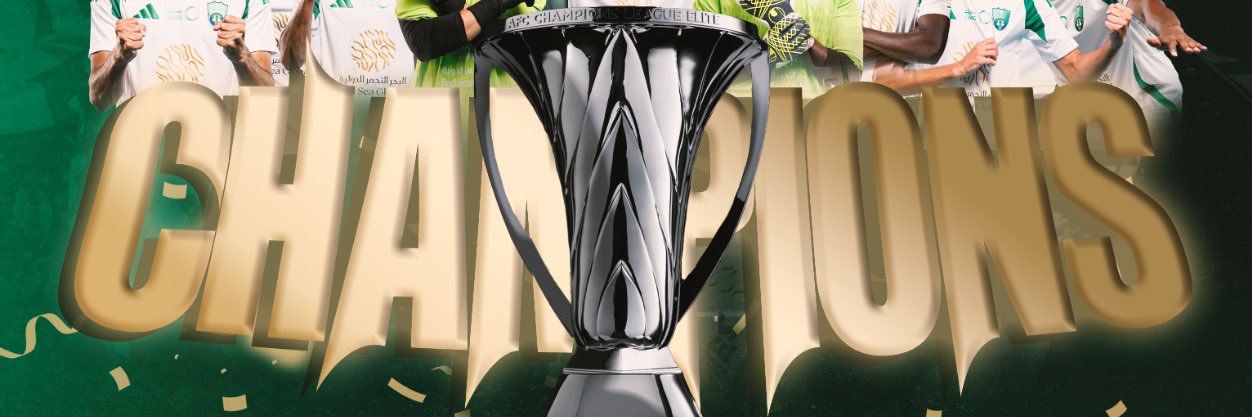 Abo Rawan banner