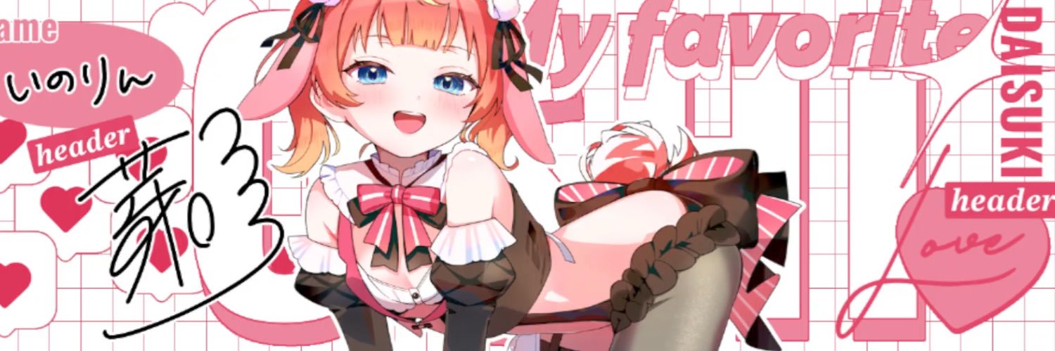 iroha0730's profile banner image