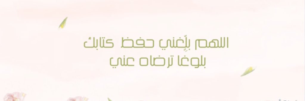 ah_Sjay's profile banner image