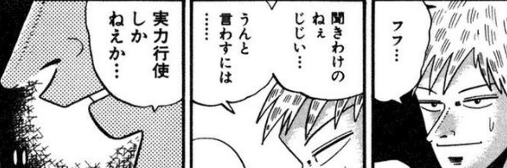 実力 こうし🐹 banner