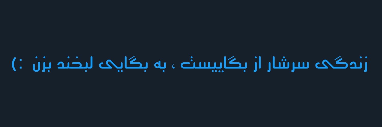 ژیل به‌لاس™ banner