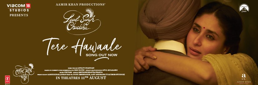 Shilpa Rao's banner