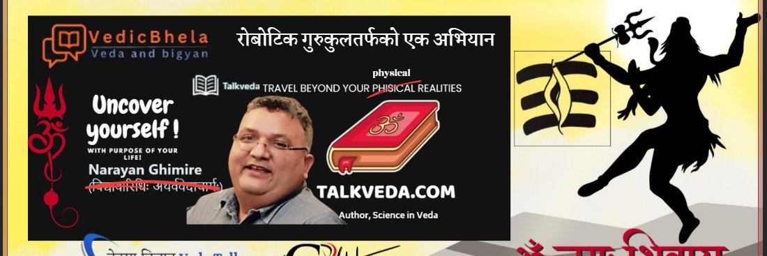 Narayan Ghimire (अथर्ववेदाचार्यः) banner