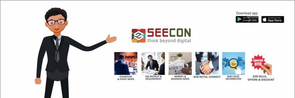 SeeconApp Profile Banner